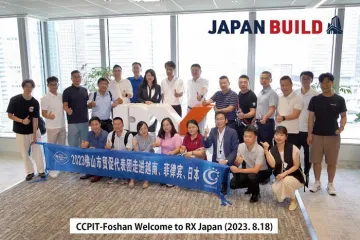 Délégation de promotion commerciale de Foshan et alliance industrielle « Foshan Made When There's a Home » au Japon
