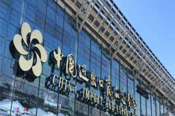 2023 Fall Canton Fair (134th Canton Fair) Online and Offline Participation Details