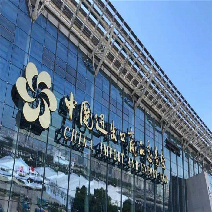 144-hour visa-free transit policy for foreigners to help the Canton Fair Fer House