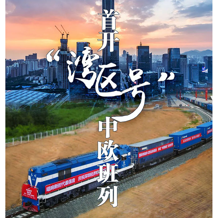 SINO-EUROPE freight train 