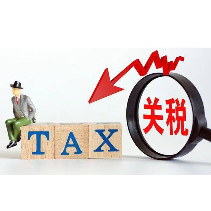 'Import and Export Tax Rules of the People's Republic of China (2024)' to be implemented from Jan. 1, 2024