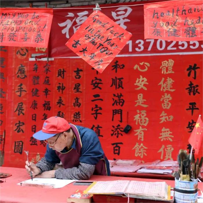 Chinese New Year flavor