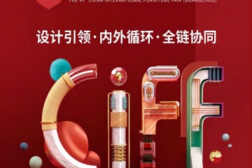 Pameran Nasional Tiongkok ke-53 (Guangzhou)
