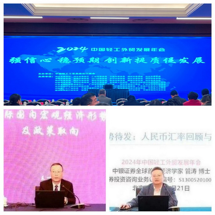 What is the way forward for the light industry?