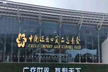 A kantoni vásár a sarkon van! Tekintse meg ezt a ?144 órás vízummentes tranzitszabályzat” útmutatóját!