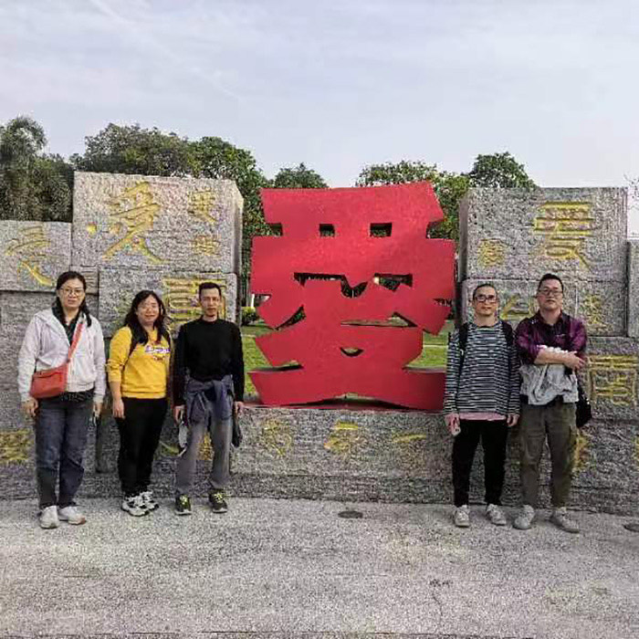 A New Trend in Company Reunion: Wenhua Park Hiking Challenge Leads to a Fever