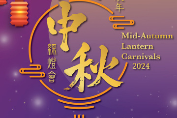 El Festival del Medio Oto?o es una festividad llena de profundidad cultural y calidez familiar.