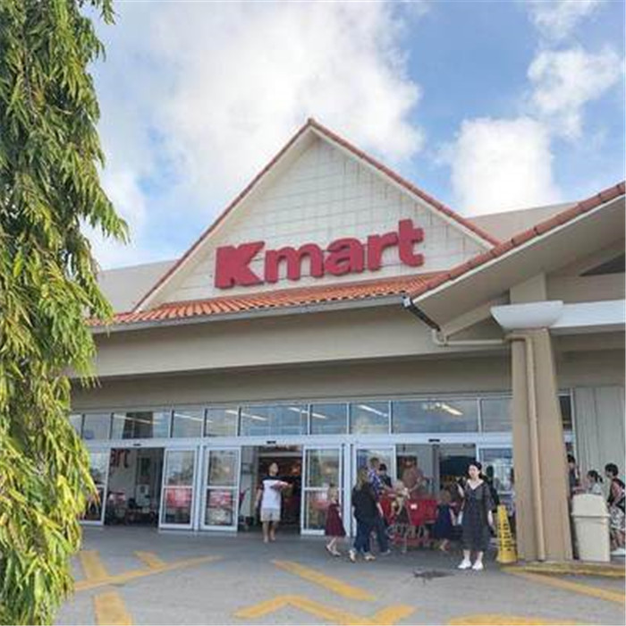 In a sad exit, Kmart closes its last full-size store in the continental U.S! Fer House
