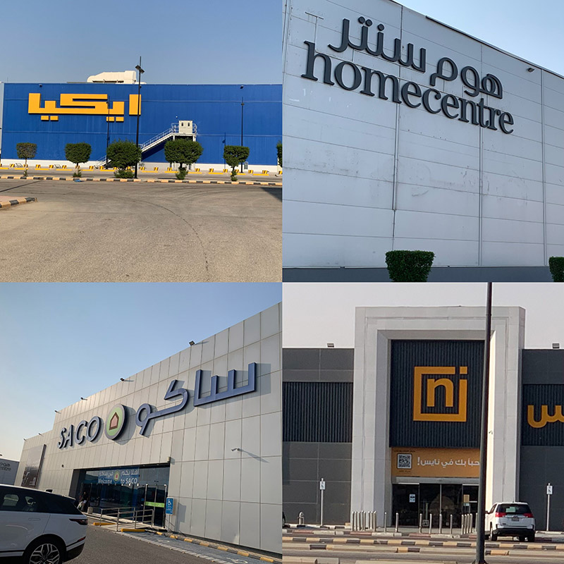 Made in Foshan, Group to export-Second stop: Saudi Arabia