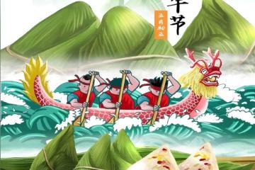 Zongzi parfumé, rangement rafra?chi?: les produits de rangement en métal de notre entreprise illuminent le festival des bateaux-dragons