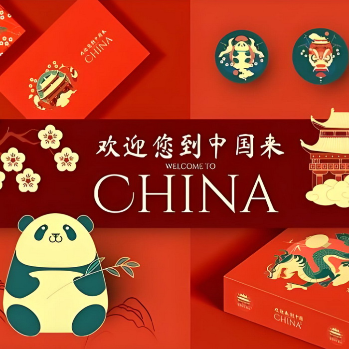 China continues to increase the number of countries with visa-free entry, welcome friends from all over the world.