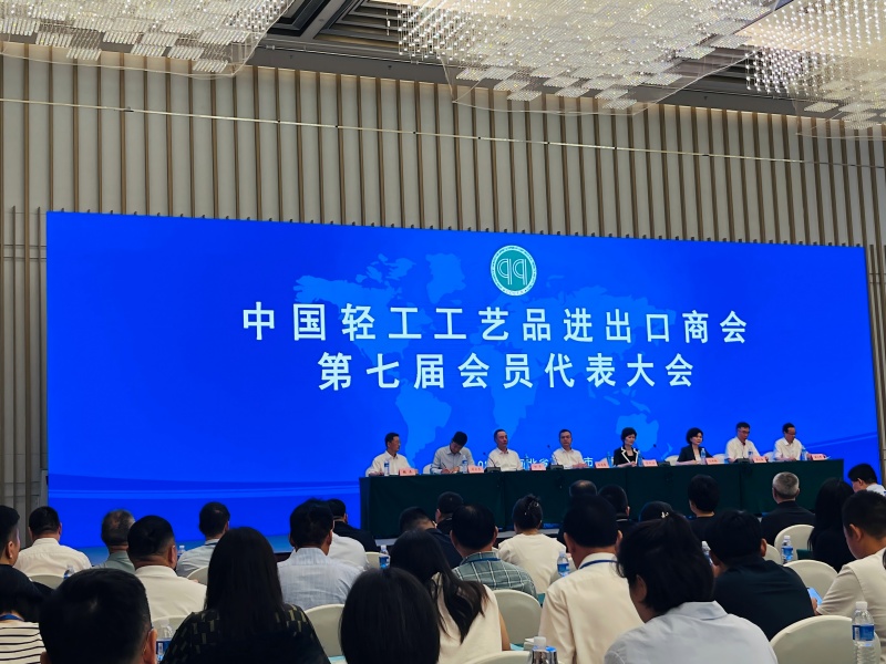 FOSHAN EVER RISING