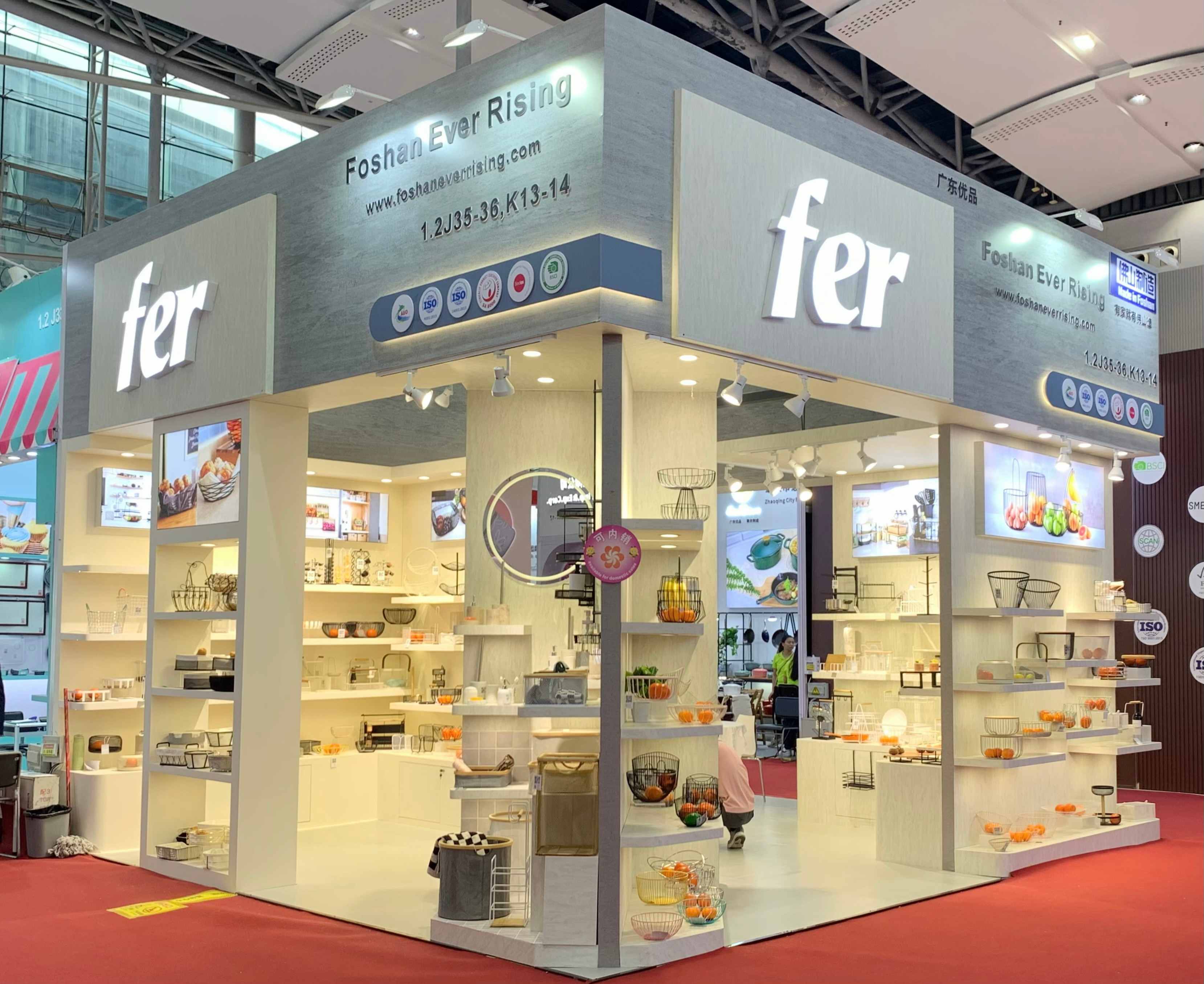 2025.10 canton fair (1).JPG