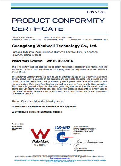 водяной знак