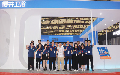 Exposition de Shanghai 2021