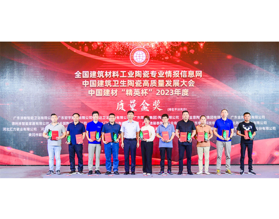 Wealwell chairman Huang Qiaming won the honor of 