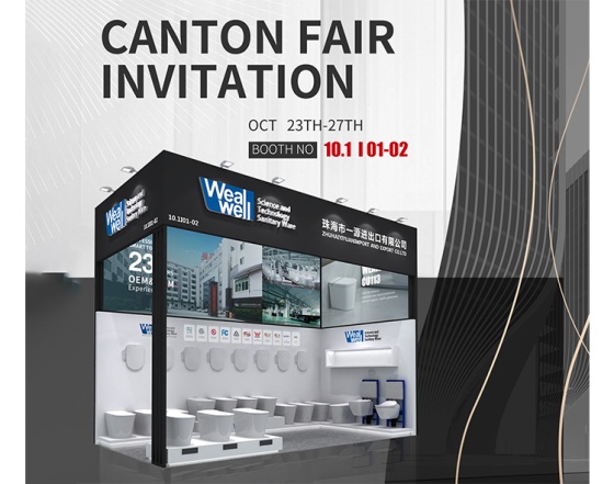 Wealwell Sincerely Invite You To Attend The Autumn Canton Fair