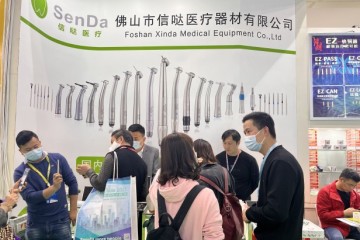 The 2023 South China International Dental Exhibition ended perfectly