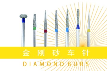 Classification of dental burs