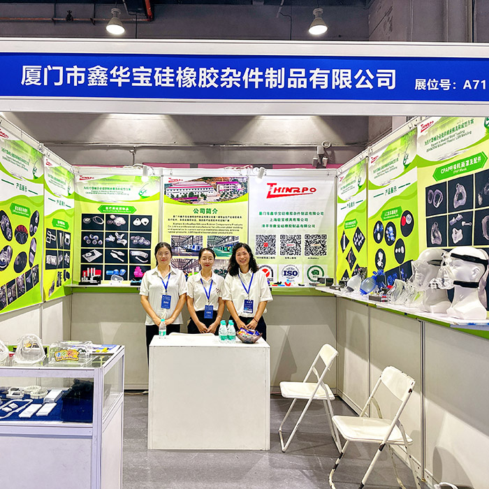 XinHuaBao at the 21th International Medical Device Expo ,Guangdong,China