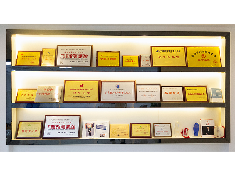 Foshan Shunkangda Medical Tech Co., Ltd