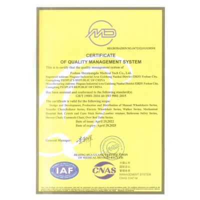 Certification du système de gestion de la qualité ISO9001