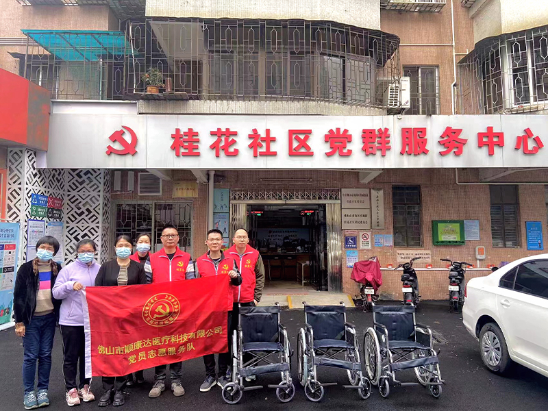 Helping the society and participating in public welfare activities