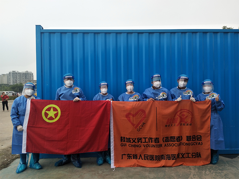 Concentric anti epidemic volunteer activities