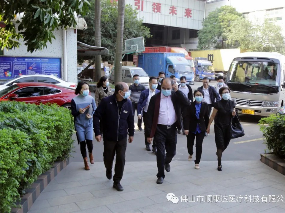 Leaders of the CPPCC Nanhai District, Foshan City led the team to inspect ShunKangDa