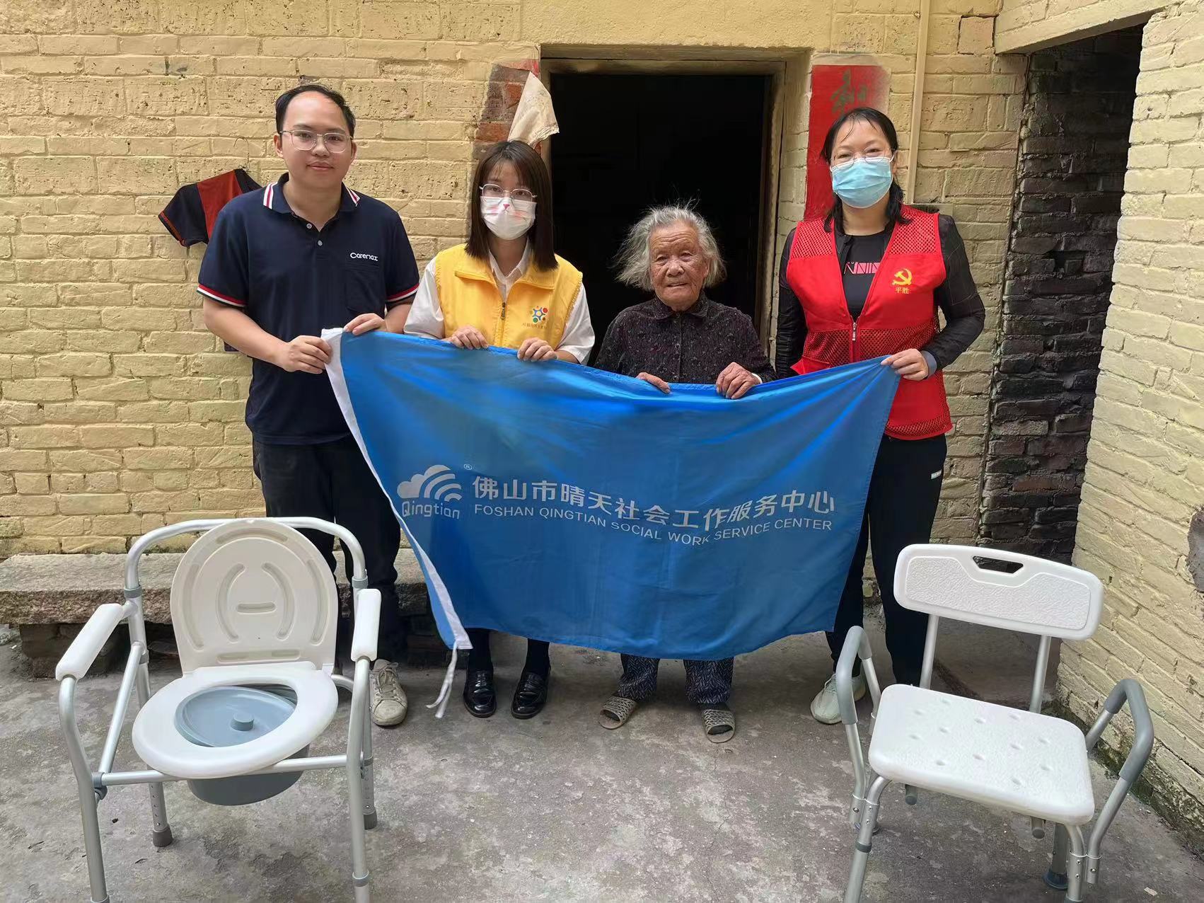 Care for the elderly support activities