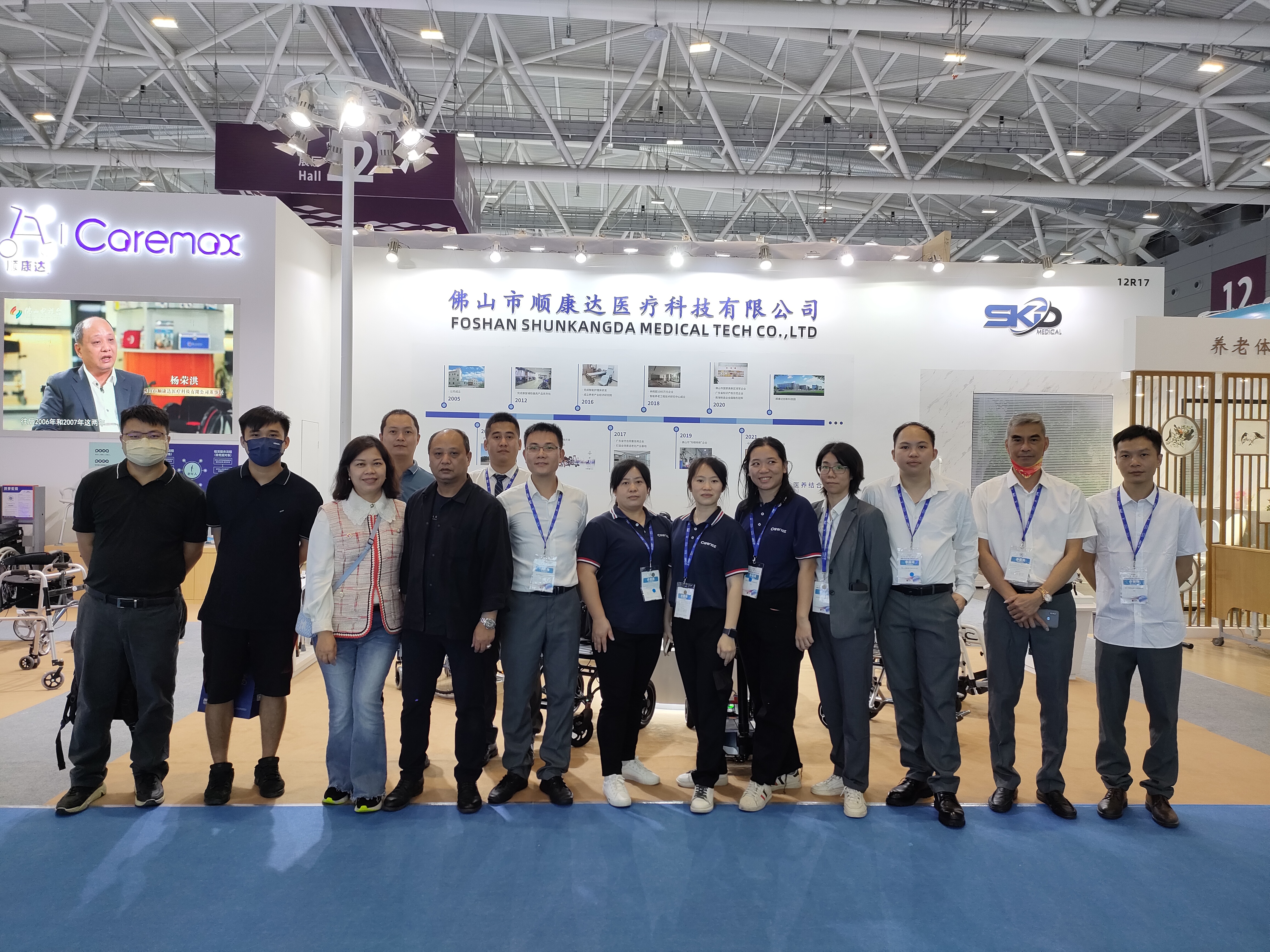 The 86th China International Medical Equipment Fair