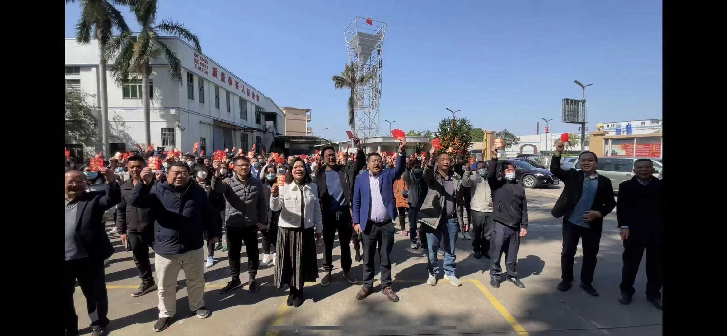 The new year,new start