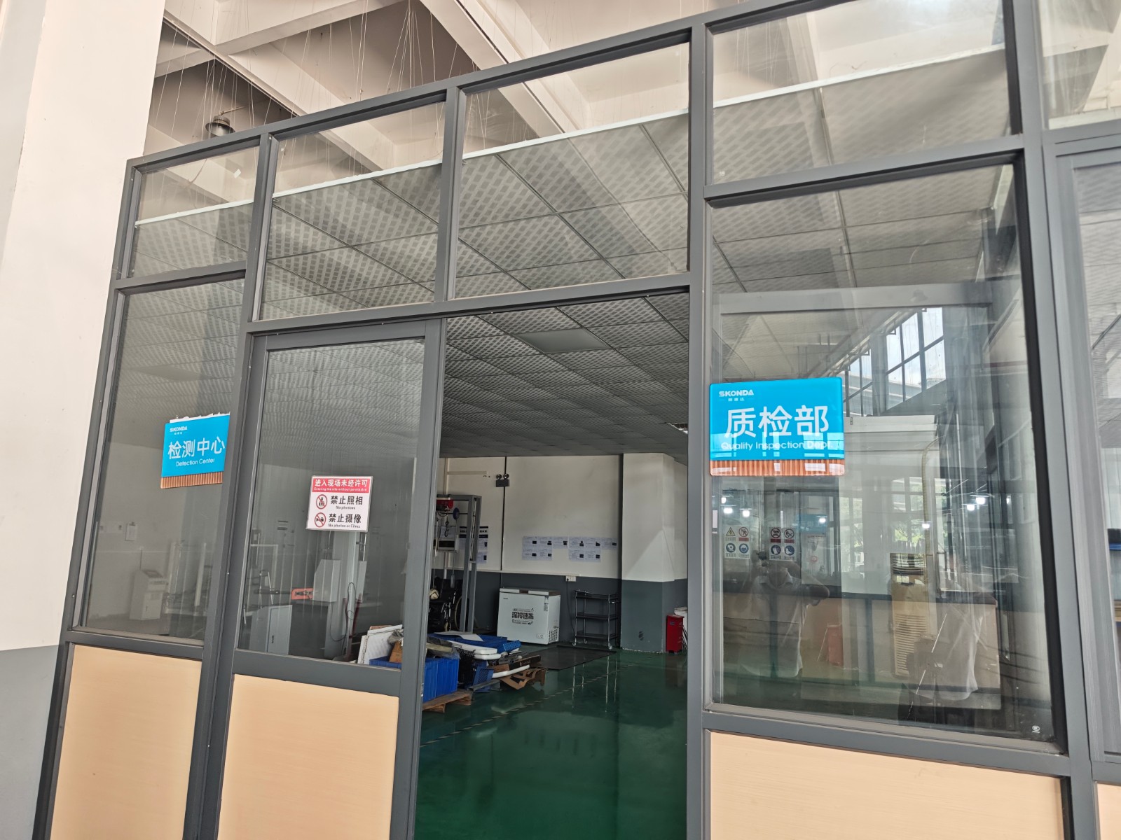 Detection Center.jpg Detection Center.jpg