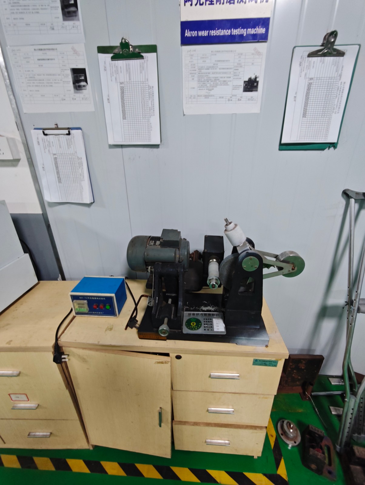 Abrasion resistance test.jpg