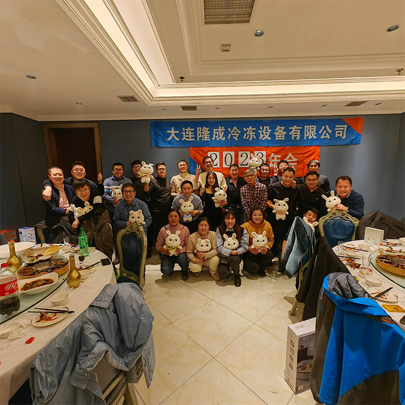 The Annual Meeting of The Year 2023