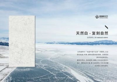 Nouveaux Arrivages de Quartz Artificiel