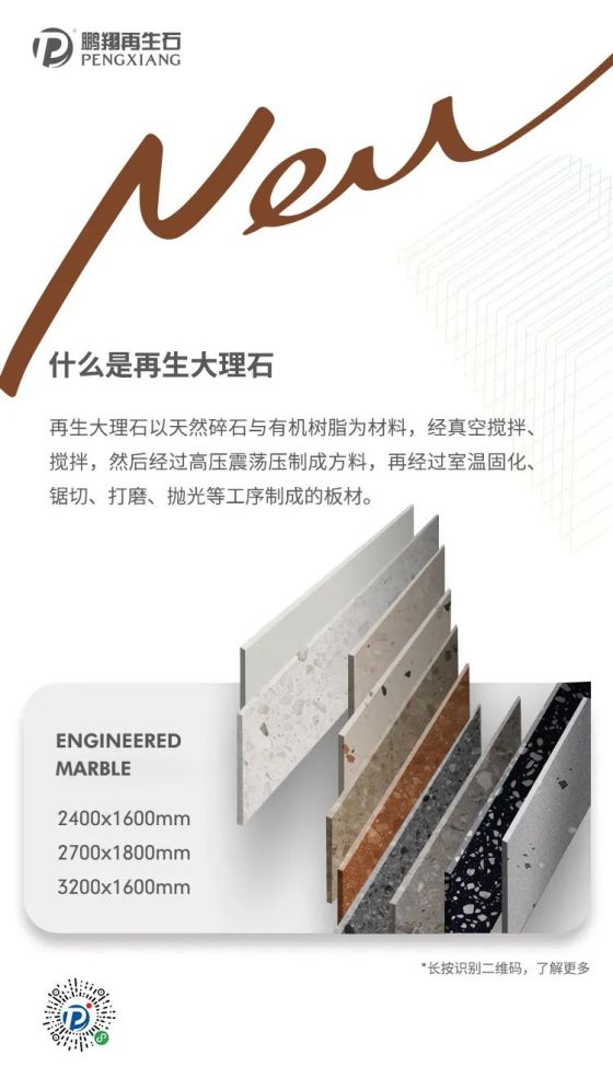 Nwe kunstmatige marmerproducten