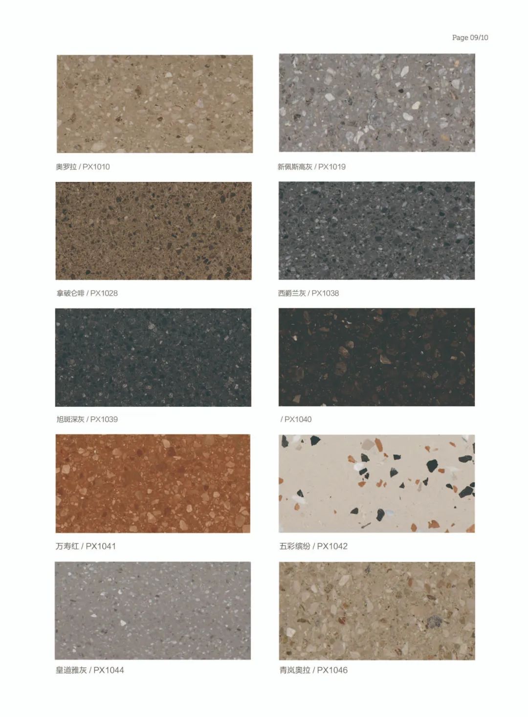 Nwe Artificial Marble Products