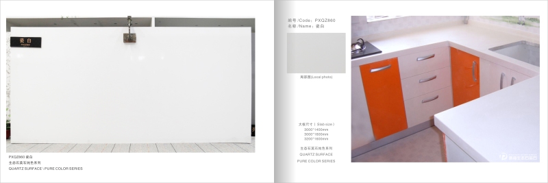 Encimera de piedra de cuarzo artificial blanco puro