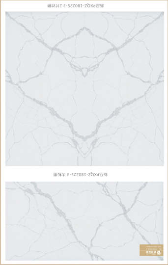 PXQZ180225-3 Bianco Statuario Calacatta Quartz Artificial Facing Stone