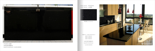 水晶艶をかけられた粒子の黒の人工的な水晶カウンタートップ