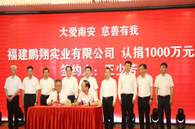 チャリティー活動。