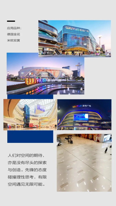 Application de marbre d'ingénierie