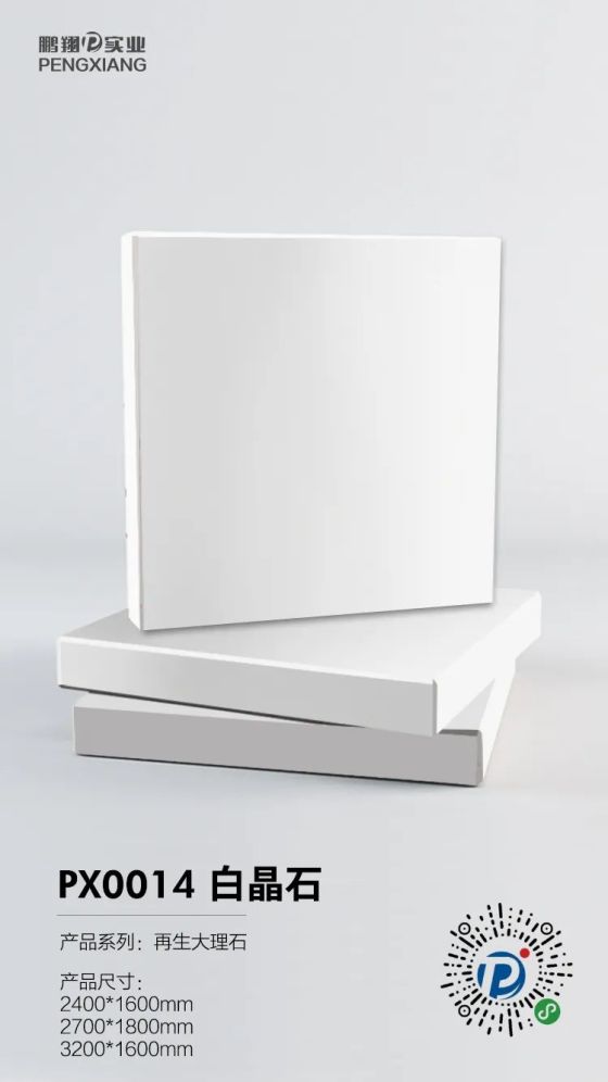 New Project Case-Shuhua Sports Co., Ltd., 's Office Flooring