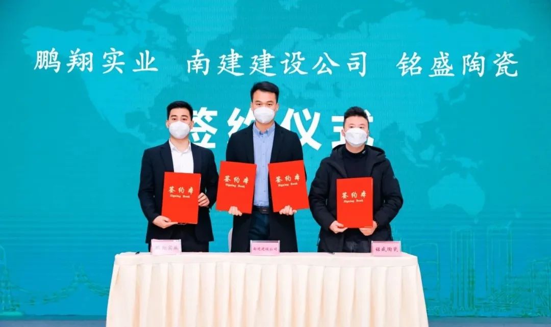 Congratulations Pengxiang stone and Nanjian construction company reached cooperation