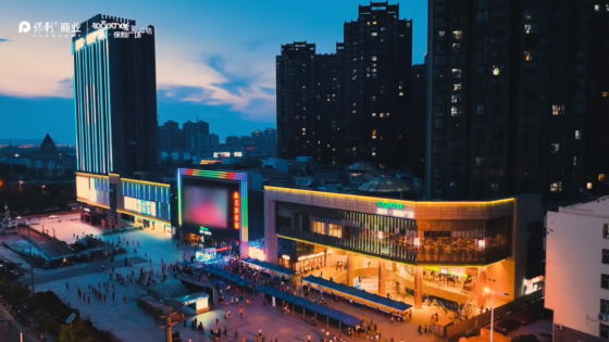 project/Feixi County's Bon Pauli Plaza, a new commercial landmark of recycled stone
