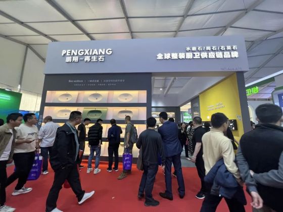 Nan'an kitchenware exhibition/ peng xiang artificial stone attend to it