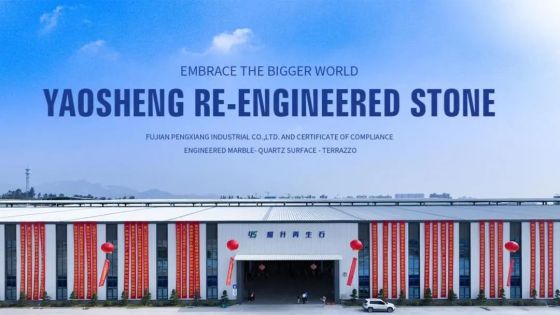 Do Green Smart make pioneer, into the Pengxiang Yao Sheng recycled stone industry chain park!