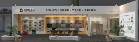 Die Messe | 10.-12. August! Pengxiang steht kurz vor seinem Debüt auf der WOCA Asian Concrete World's Fair