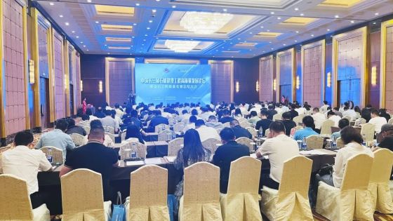 China Yangtze River Delta Stone Construction Engineering Forum für hochwertige Entwicklung und „Jinshi Engineering“-Qualitätswettbewerb